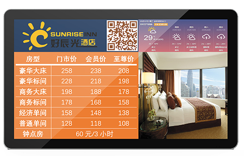卡沃尔43寸饭店餐厅菜品壁挂式广告机