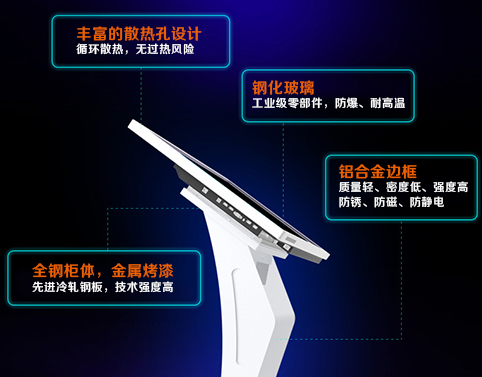 卡沃尔55寸红外自助查询触摸一体机