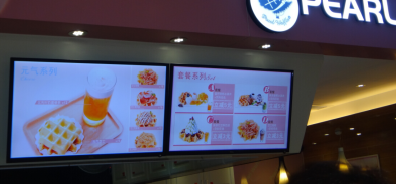 饮品奶茶饮料店招牌菜单壁挂式广告机应用案例
