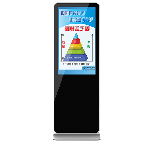 43寸银行液晶数字标牌立式广告机