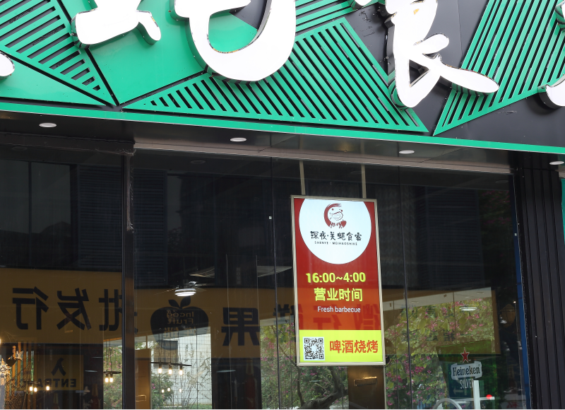 高亮橱窗屏餐饮店案例